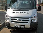 автобус Genser бесплатно отвезет в пункт аренды автомобилей АрендаАвто-нвл на 63 км МКАД